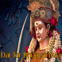 Dai Tor Bhuvan Ma