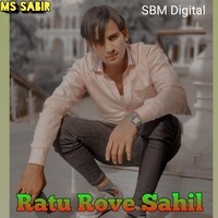 Ratu Rove Sahil