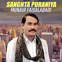 Sanghta Puraniya