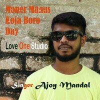 Moner Manus Koja Boro Day