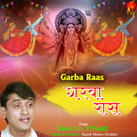 Garba Raas