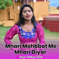 Mhari Mohbbat Me Mhari Diyar