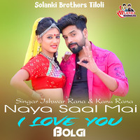 Naya Saal Mai I Love You Bolgi