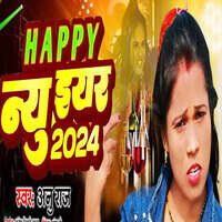 dj allahabad bhojpuri song 2024