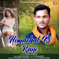 Himachal Ki Rani