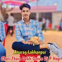 Chori Tharo Dekh Dance Dj P Hogi