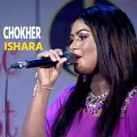 Chokher Ishara