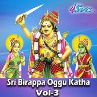 Sri Birappa Oggu Katha Vol 3