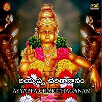 Ayyappa Charithaganam