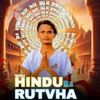 Hindu ka rutvha