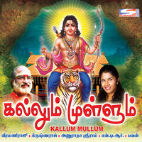 Kallum Mullum Songs Download: Play Listen Kallum Mullum Tamil MP3