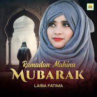 Ramadan Mahina Mubarak