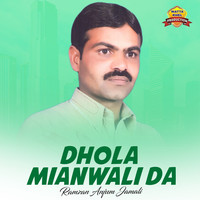 Dhola Mianwali Da