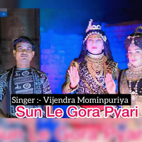 Sun Le Gora Pyari