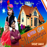 Kotha Chuk Mundeya  (Dogri Song Folk Mashup)