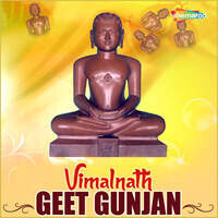 Vimalnath Geet Gunjan