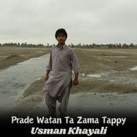 Prade Watan Ta Zama Tappy