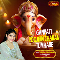 Ganpati Poojein Charan Tumhare