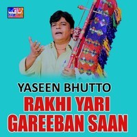 Rakhi Yari Gareeban Saan