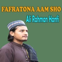 Fafratona Aam Sho