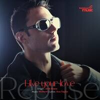 Like your love Reprise