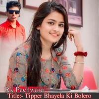 Tipper Bhayela Ki Bolero Song Download: Play & Listen Tipper Bhayela Ki ...