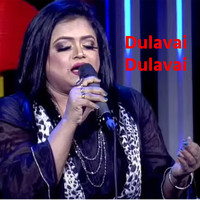 Dulavai Dulavai