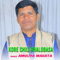 Kore chili Bhalobasa