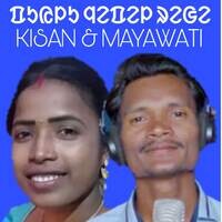 Puylu Njepel Rege Santali Song