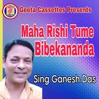 Maha Rishi Tume Bibekananda