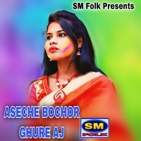 ASECHE BOCHOR GHURE AJ