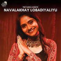 Navalakhay Lobadiyaliyu