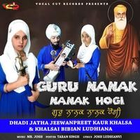 Guru Nanak Nanak Hogi