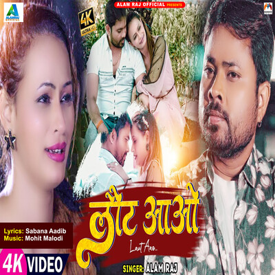 bhojpuri holi alam raj 2025 mp3