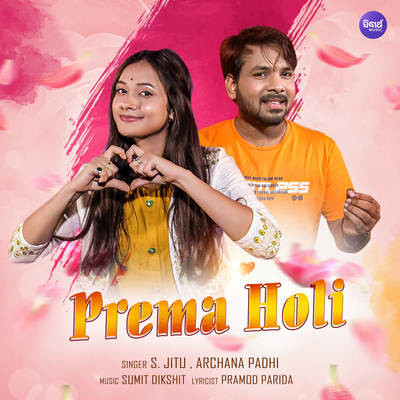 holi mp3 song