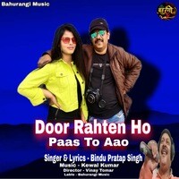 Door Rahten Ho Paas Paas To Aao