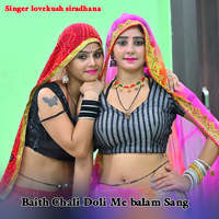 Baith Chali Doli Me balam Sang