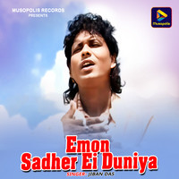 Emon Sadher Ei Duniya