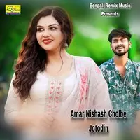 Amar Nishash Cholbe Jotodin