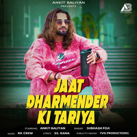 Jaat Dharmender Ki Tariya (feat. Ankit Baliyan)