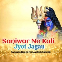 Saniwar Ne Kali Jyot Jagau