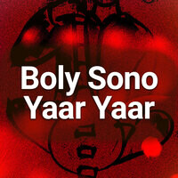 Boly Sono Yaar Yaar