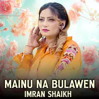 Mainu Na Bulawen