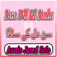 Sun Dil Ki Sada