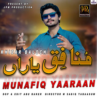 Munafiq Yaaraan