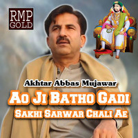 Ao Ji Betho Gadi Sakhi Sarwar Chali Ae _ Akhtar Abbas Mujawar