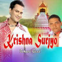 Krishna Surjyo Tokari Geet