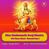 Maa Kushmanda Beej Mantra 108 Times Chant - Navratri Day 4