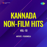 Kannada Non-Film Hits Vol-10