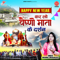 Happy New Year Kar Lo Vaishno Mata Ke Darshan